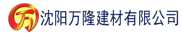 沈阳国产亚洲欧美二区三区建材有限公司_沈阳轻质石膏厂家抹灰_沈阳石膏自流平生产厂家_沈阳砌筑砂浆厂家